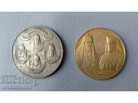 Plachete bisericești rare