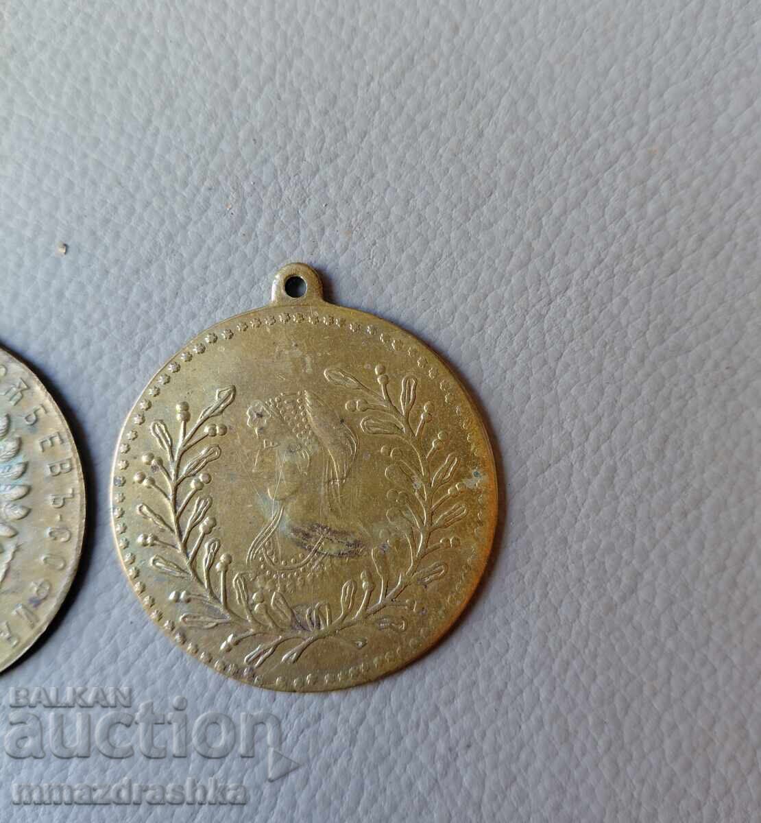 Пендари за накит Царство България с цена € 5.00 | 9.78 лв.