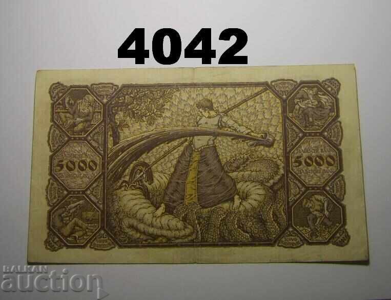 Germania 5000 mărci 1922 Badische Bank cu preț € 6.00 | 11.74 BGN
