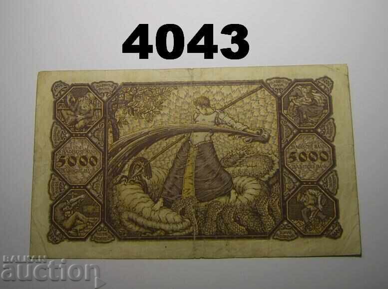 Germania 5000 mărci 1922 Badische Bank cu preț € 3.50 | 6.85 BGN