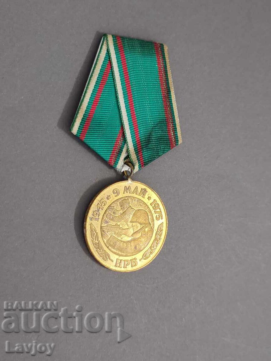 30 de ani # victorie # asupra Germaniei fasciste *** cu preț € 7.00 | 13.69 BGN