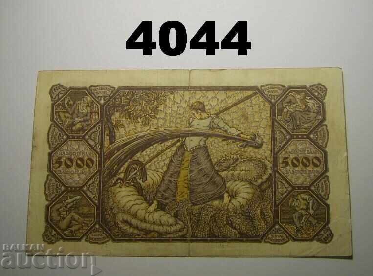 Германия 5000 марки 1922 Badische bank с цена € 3.00 | 5.87 лв.