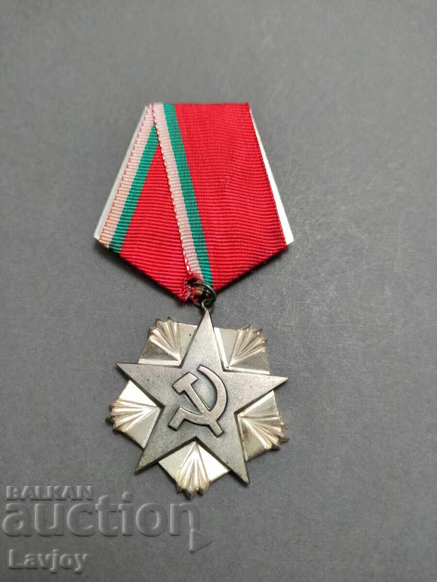 Бронзов орден на труда с цена € 25.00 | 48.90 лв.