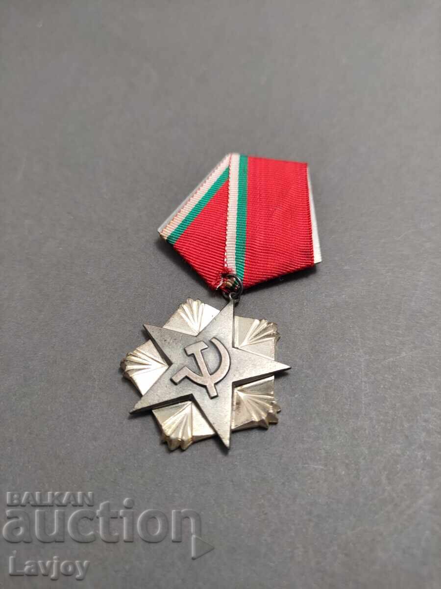 Аукцион Бронзов орден на труда