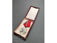 Бронзов орден на труда