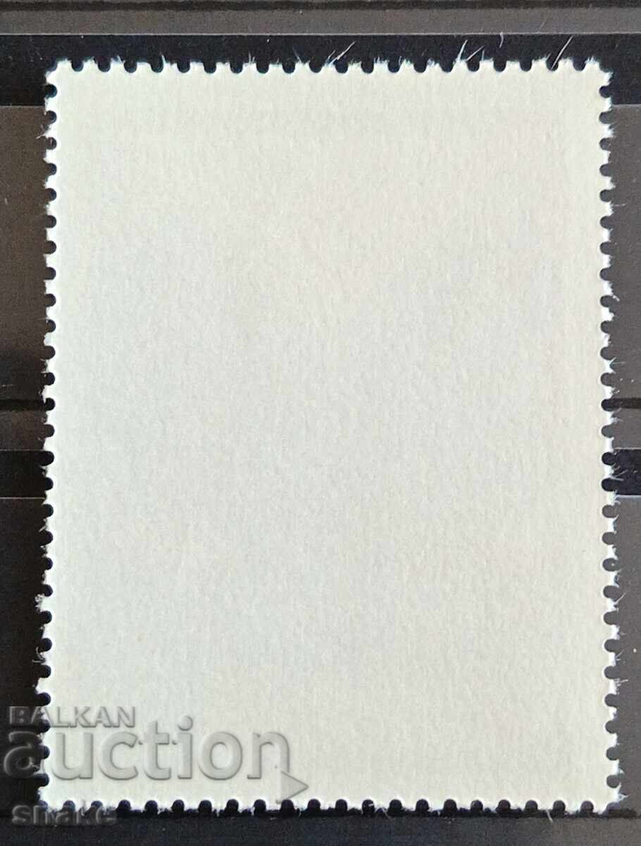 Bulgaria 1980, catalog nr. 2950 cu preț € 0.10 | 0.20 BGN
