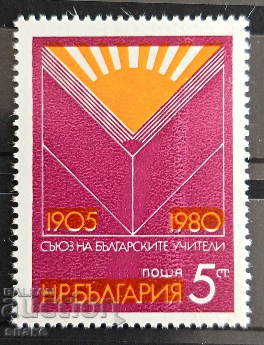 Bulgaria 1980, catalog nr. 2950