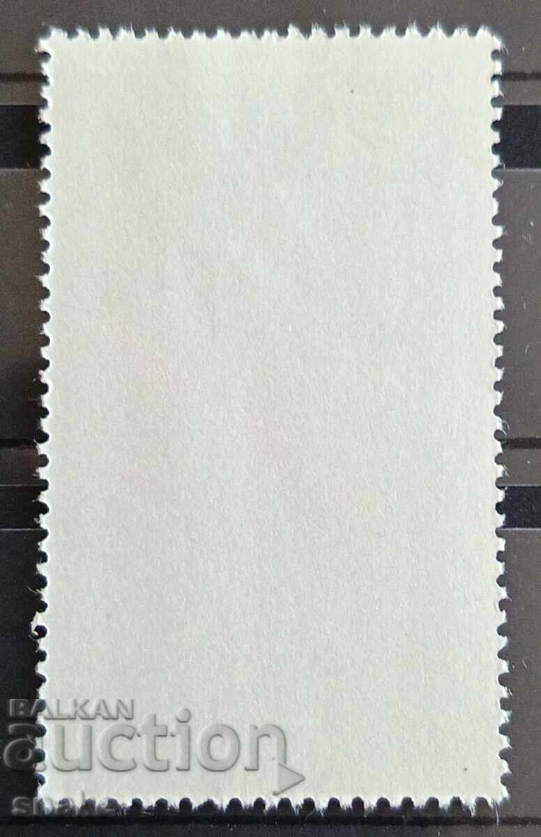 Bulgaria 1980, catalog nr. 2951 cu preț € 0.10 | 0.20 BGN