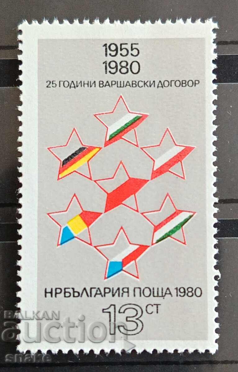 Bulgaria 1980, catalog nr. 2951