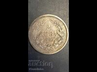 2 Leva 1882 Principality of Bulgaria 1