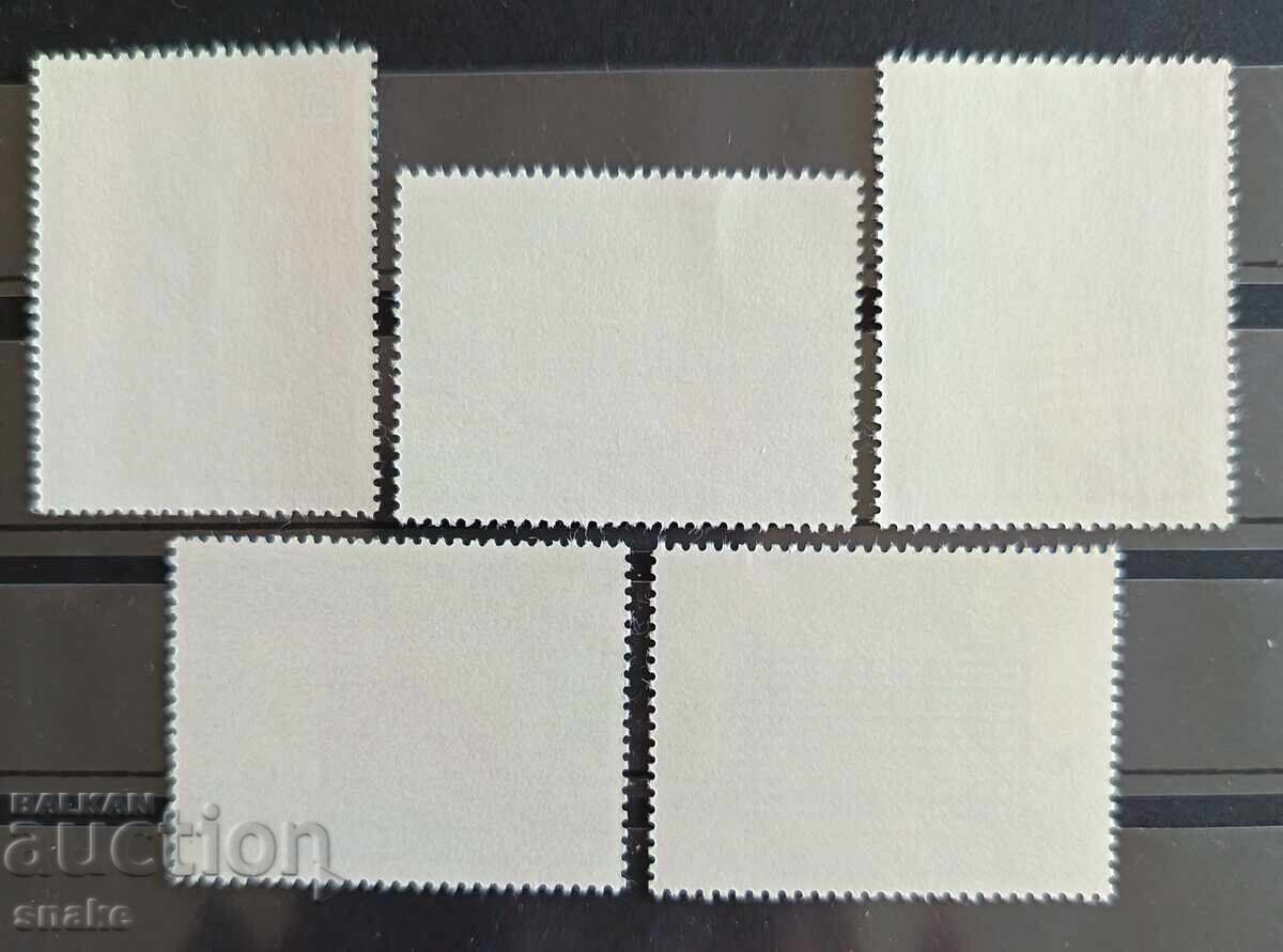 Bulgaria 1980, catalog nr. 2961/65 cu preț € 0.80 | 1.56 BGN
