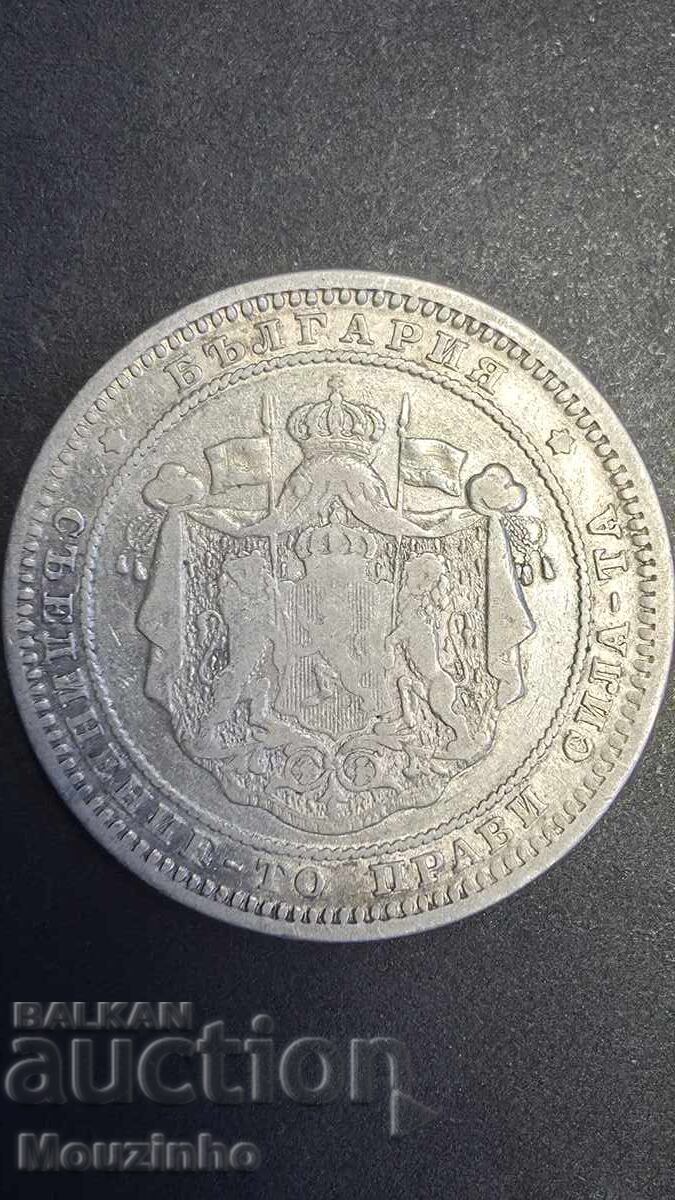 2 leva 1882 Knyazhestvo Bŭlgariya 2 με τιμή € 30.00 | 58.68 BGN