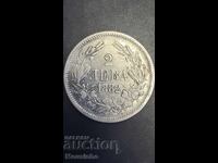 2 leva 1882 Principality of Bulgaria 2