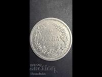 2 leva 1882 Knyazhestvo Bŭlgariya 3