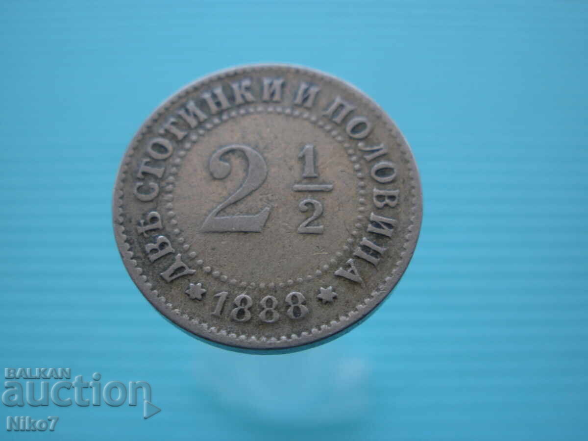 Княжество България- 2 1/2 стотинки от 1888 година. с цена € 39.99 | 78.21 лв.