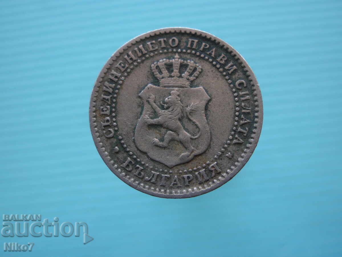 Доставка на Княжество България- 2 1/2 стотинки от 1888 година.