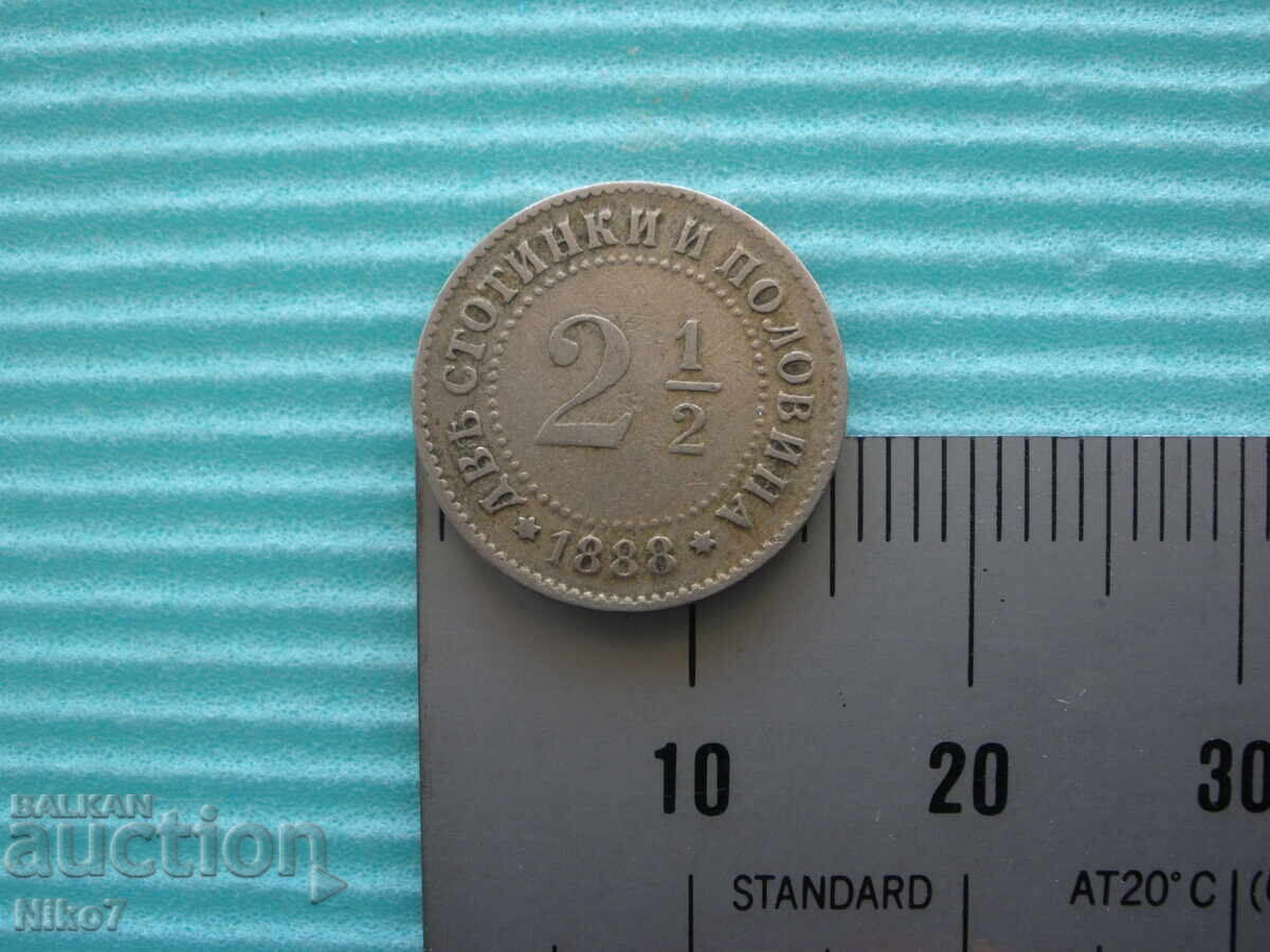 Княжество България- 2 1/2 стотинки от 1888 година. - 7