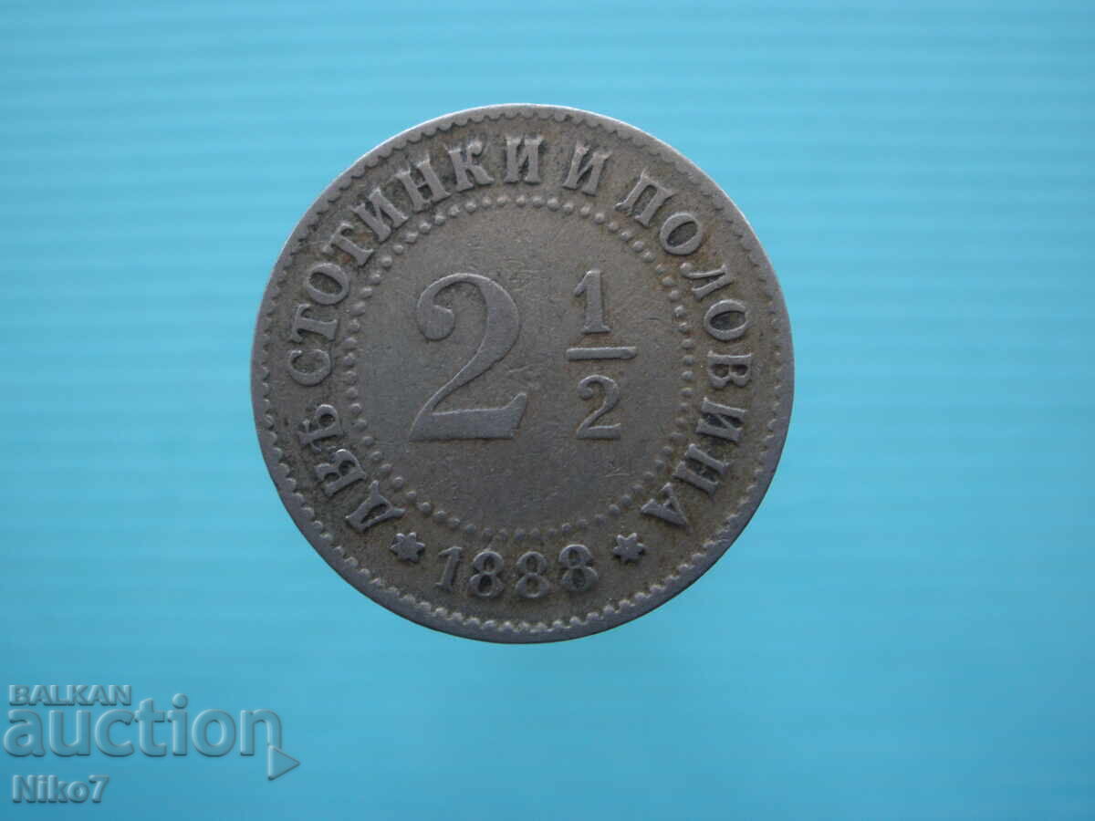 Княжество България- 2 1/2 стотинки от 1888 година.