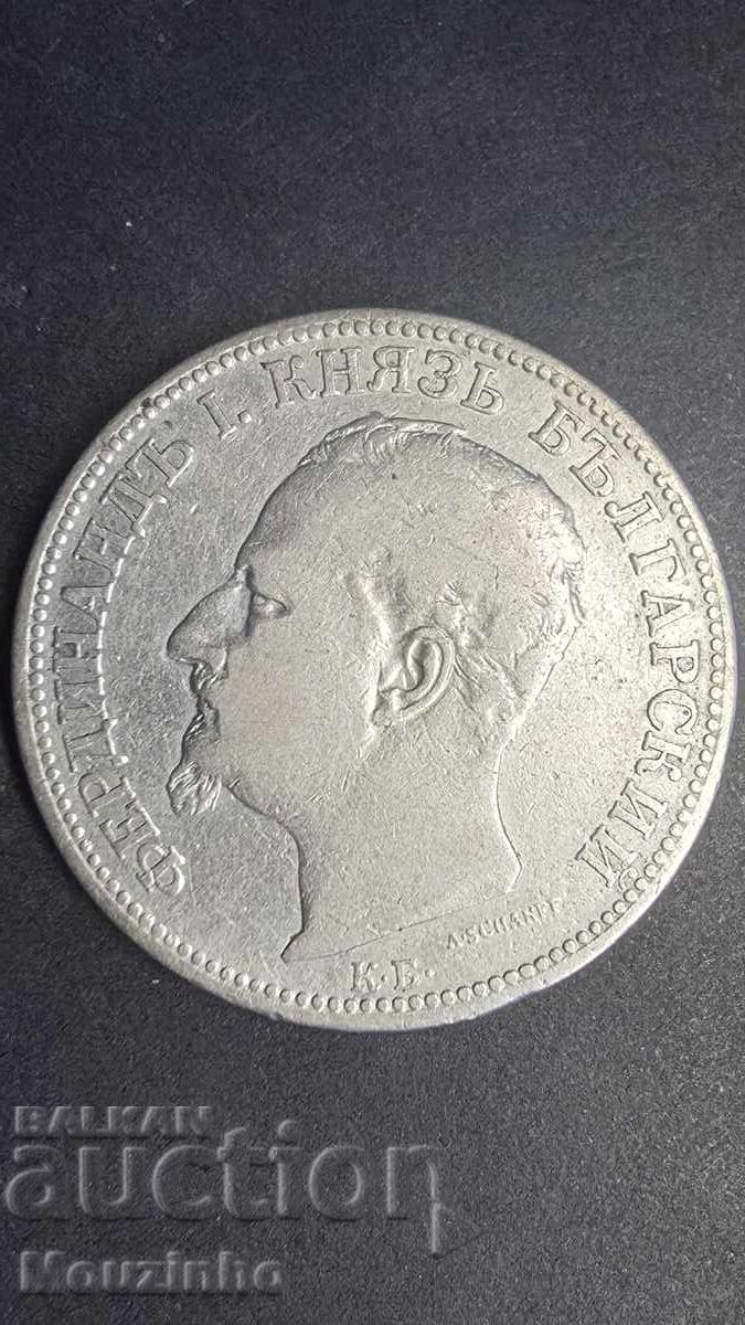 2 leva 1891 Principality of Bulgaria 5 with price € 35.00 | 68.45 BGN