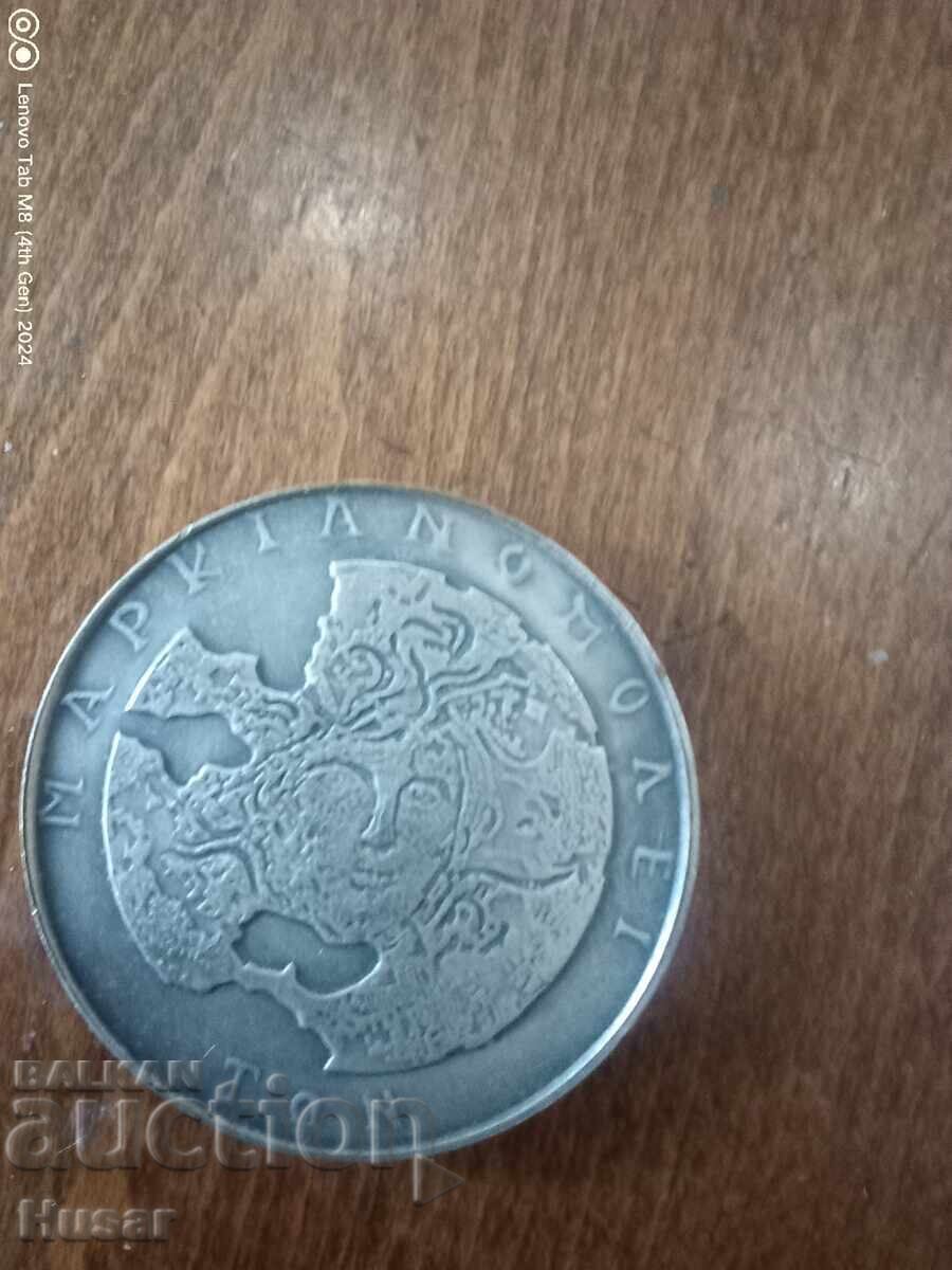Bulgaria, Marcianopolis, Devnya, Muzeul Mozaicurilor, plachetă cu preț € 10.99 | 21.49 BGN