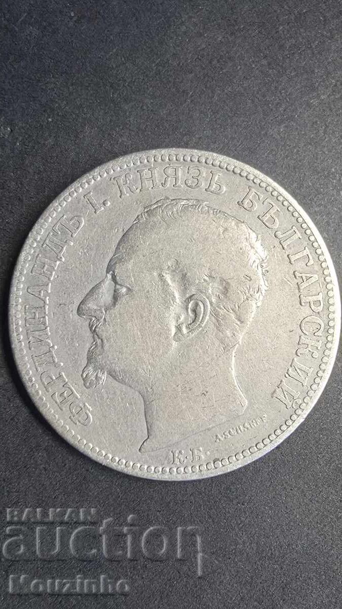 2 лева 1891 Княжество България 7 с цена € 35.00 | 68.45 лв.