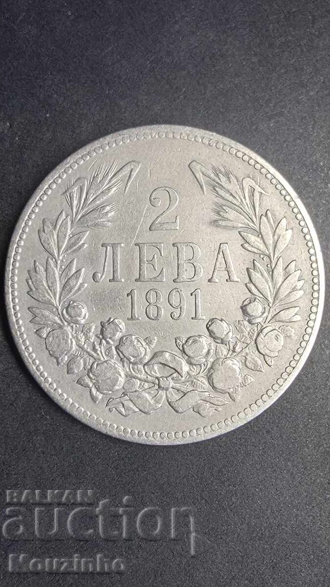 2 лева 1891 Княжество България 7