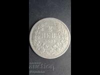 2 leva 1894 Principality of Bulgaria 9