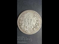 2 leva 1891 Principatul Bulgariei 11