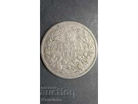 2 leva 1894 Principality of Bulgaria 12