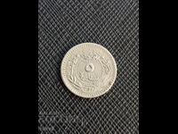 Οθωμανική Αυτοκρατορία 5 παρά, 1909 (1327)