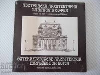 Книга "Австрийски архитектурни влияния в София-Колектив"-94с