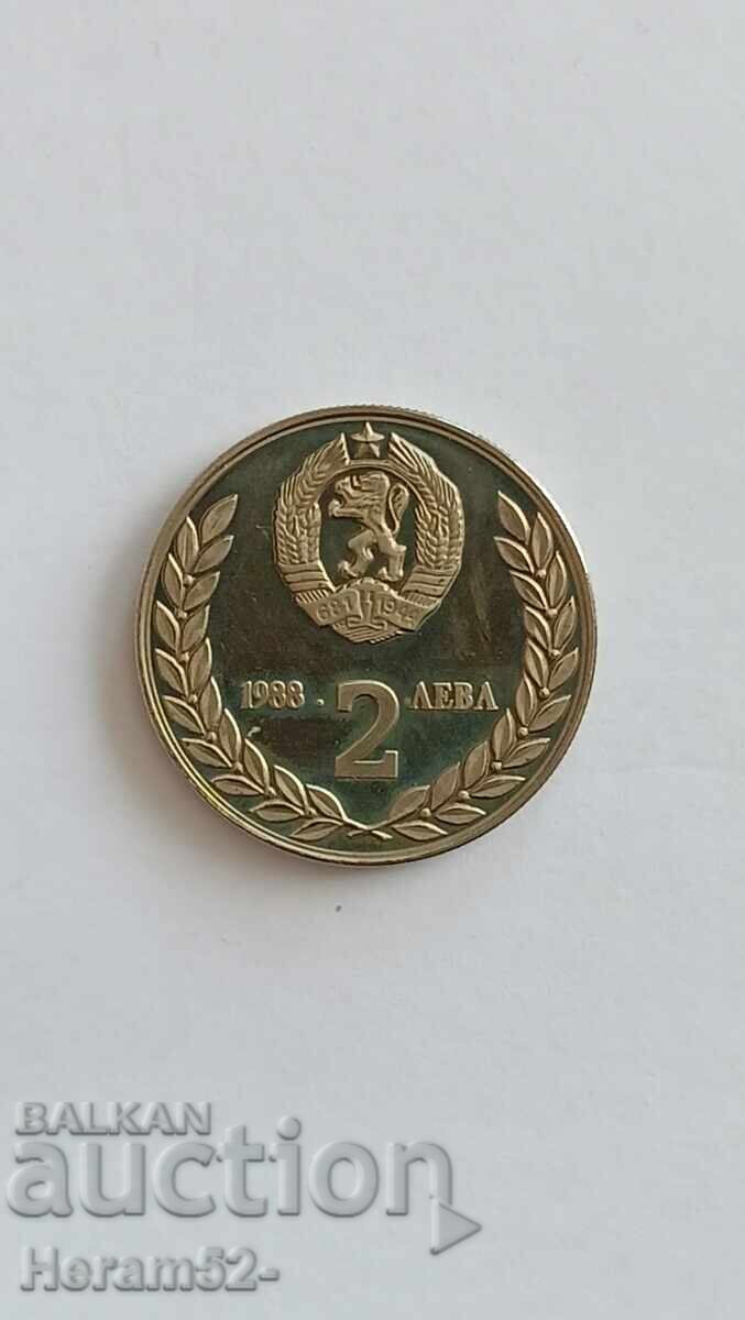 2 BGN 1988 Al doilea zbor spațial comun cu preț € 12.00 | 23.47 BGN