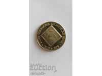 2 лева 1988 Втори съвместен космически полет