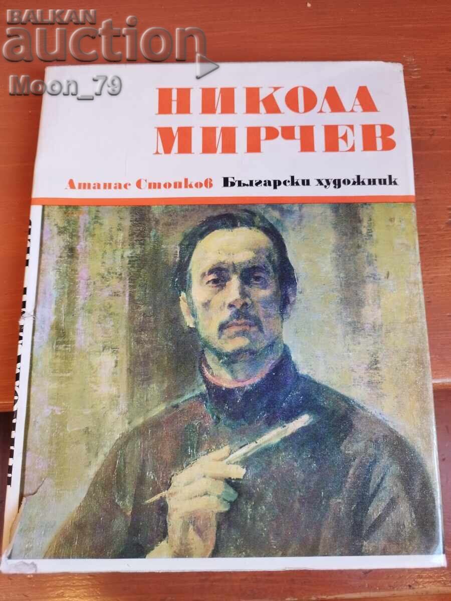 Nikola Mirchev