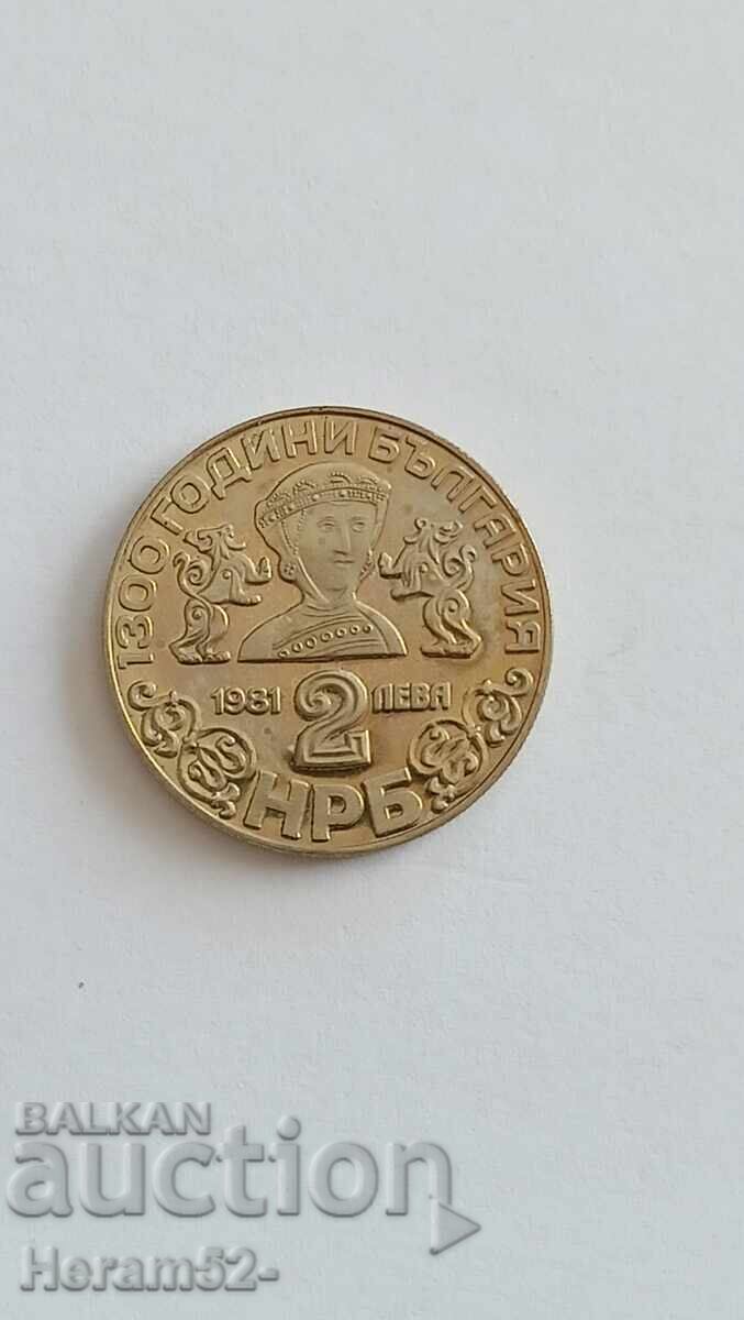 2.leva1981 Biserica din Boyana cu preț € 12.00 | 23.47 BGN