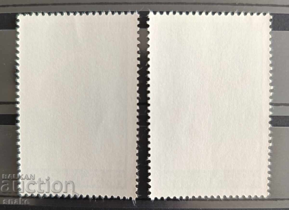 Bulgaria 1980, Michel Catalog 2972/73 with price € 0.20 | 0.39 BGN