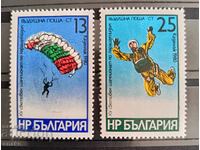 Βουλγαρία 1980, ΜΚ 2972/73