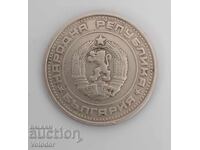 50 σεντς 1974