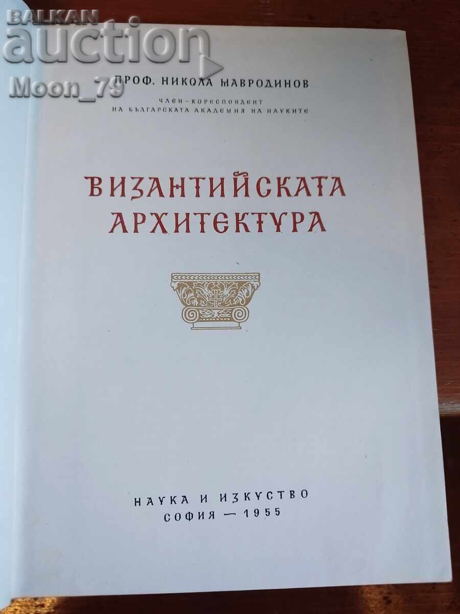 Arhitectura bizantină. Nikola Mavrodiev cu preț € 25.00 | 48.90 BGN