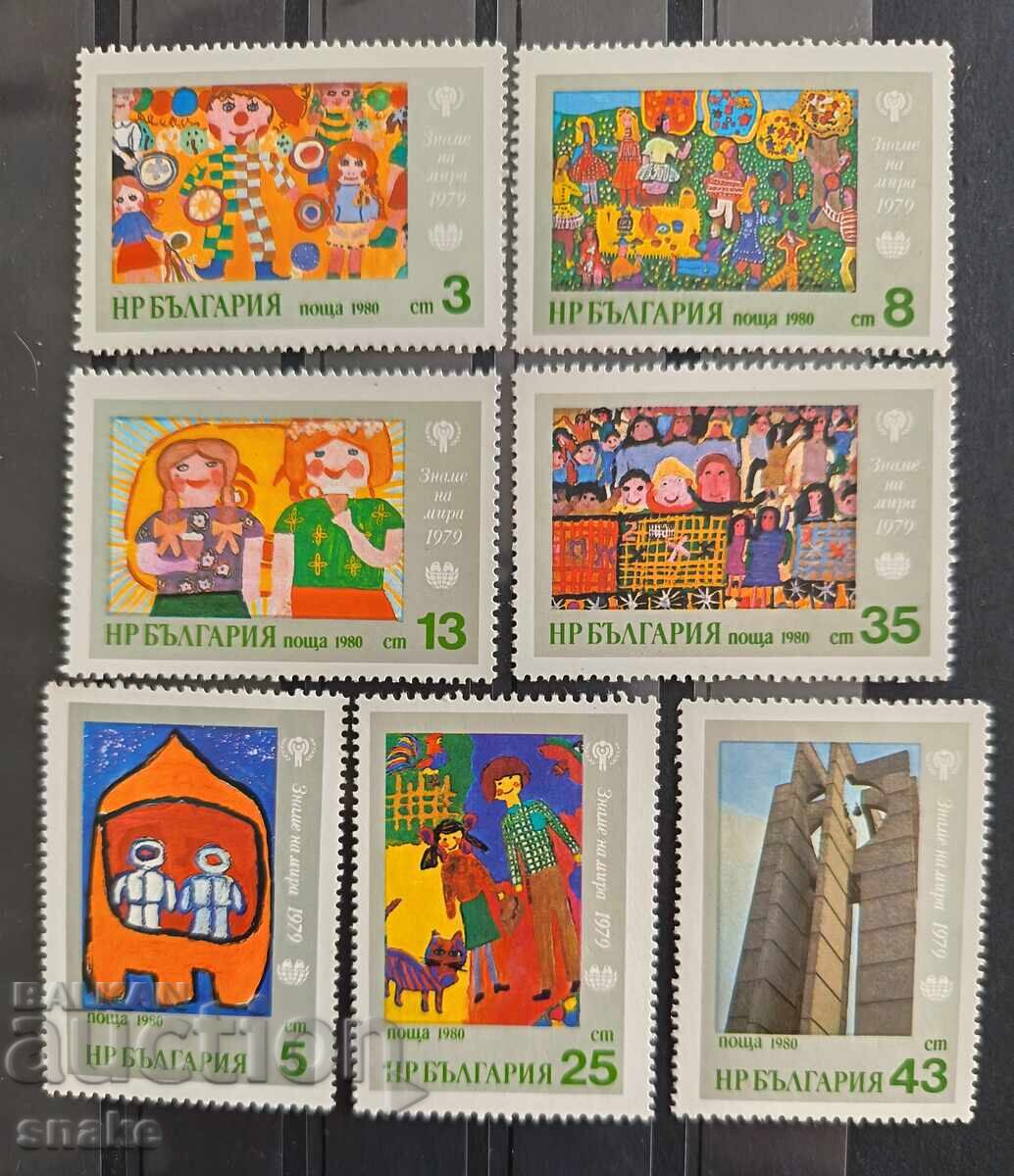 Bulgaria 1980, Michel Catalog 2975/81
