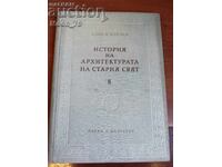 Istoria arhitecturii Lumii Vechi - partea 2