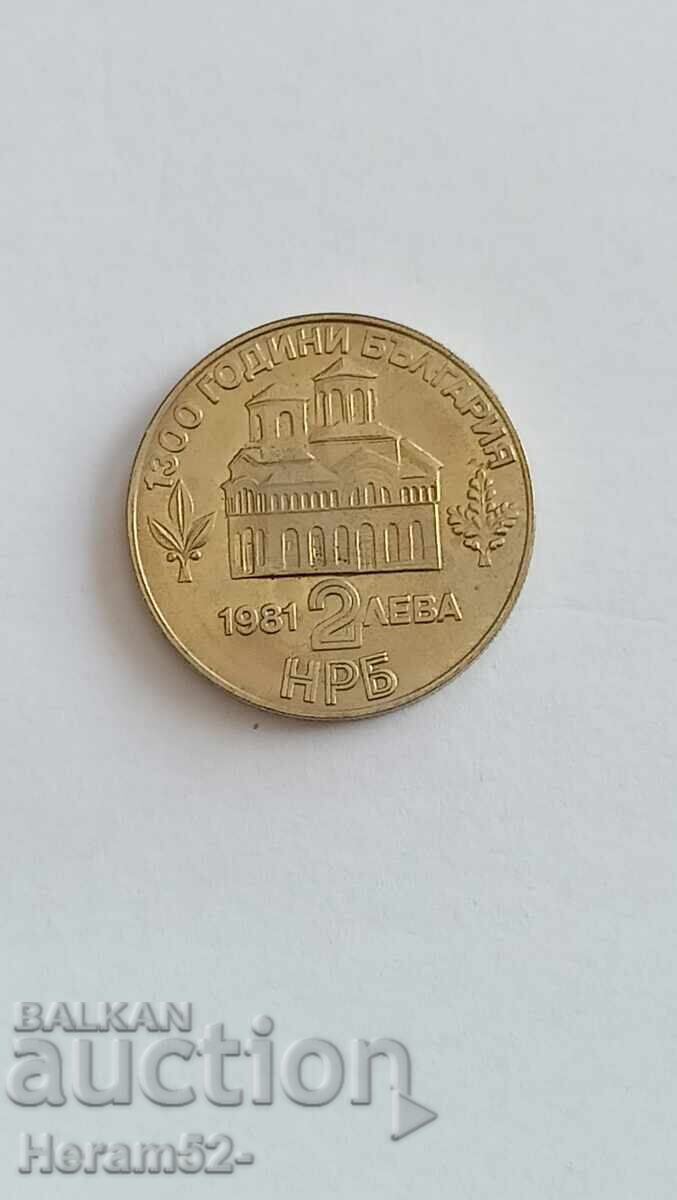 2 leva 1981 Opt sute de ani de la răscoala lui Asan și Petru cu preț € 12.00 | 23.47 BGN