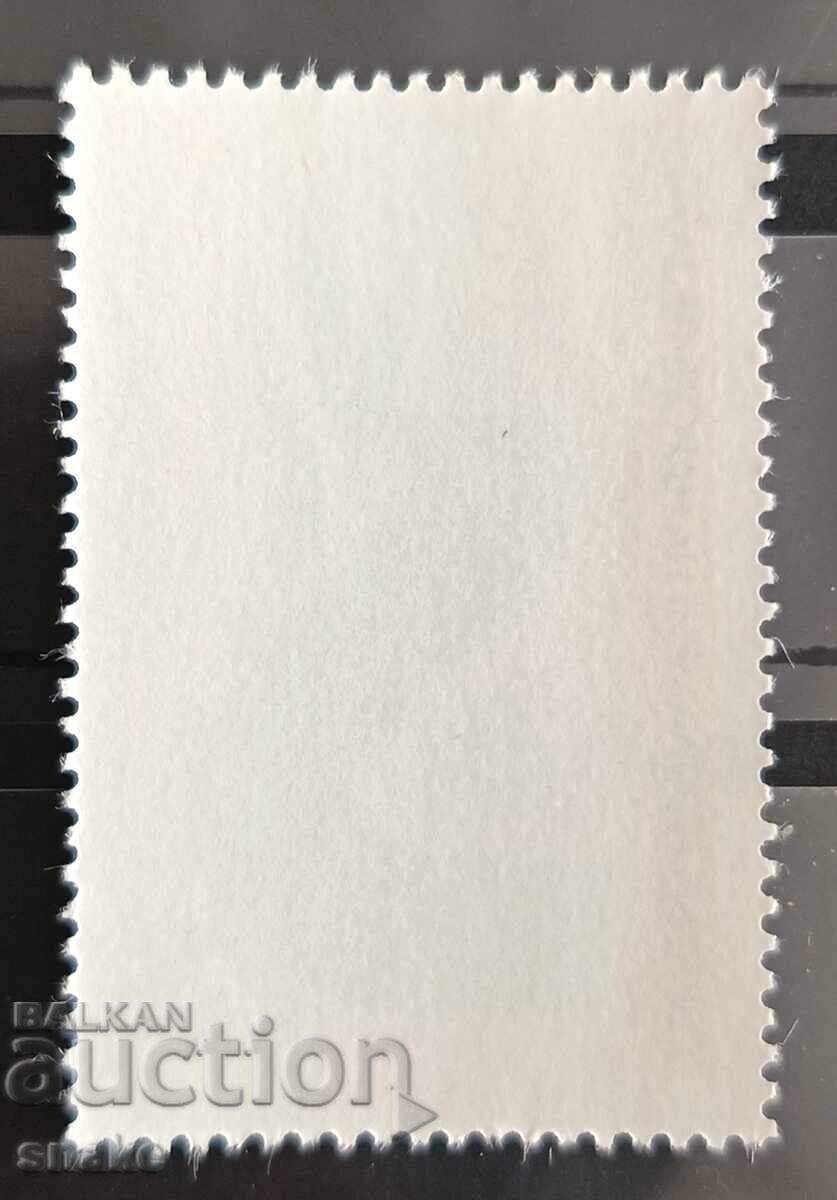 Bulgaria 1980, BC 2982 cu preț € 0.10 | 0.20 BGN
