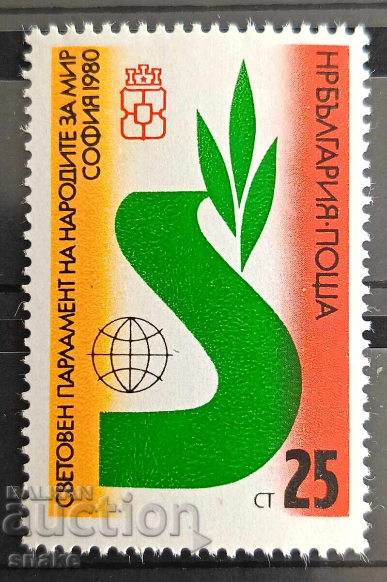 Bulgaria 1980, BC 2982