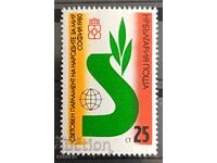 Bulgaria 1980, Mi 2982