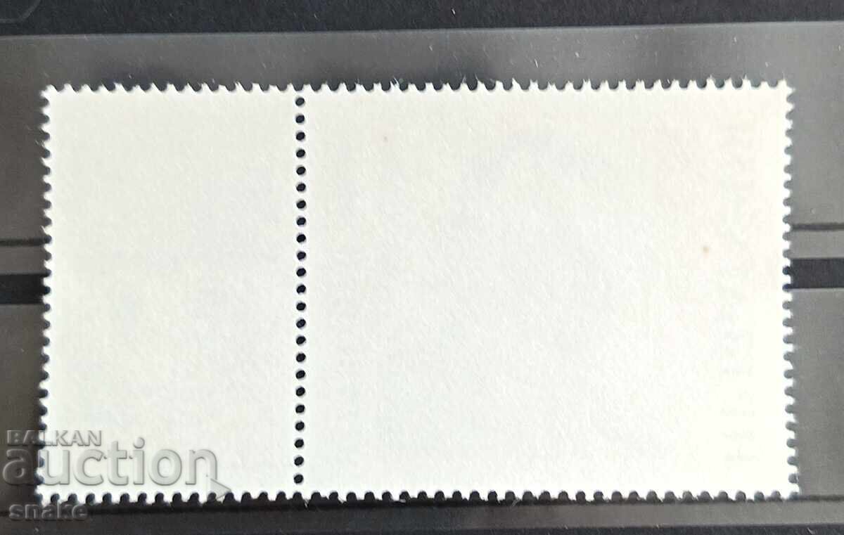 Bulgaria 1980, BC 2983 cu preț € 0.10 | 0.20 BGN