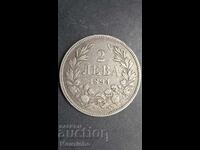2 leva 1894 Principality of Bulgaria 16
