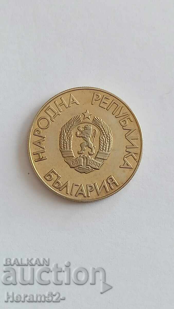 2 BGN 1988 XXIV Θερινοί Ολυμπιακοί Αγώνες με τιμή € 12.00 | 23.47 BGN