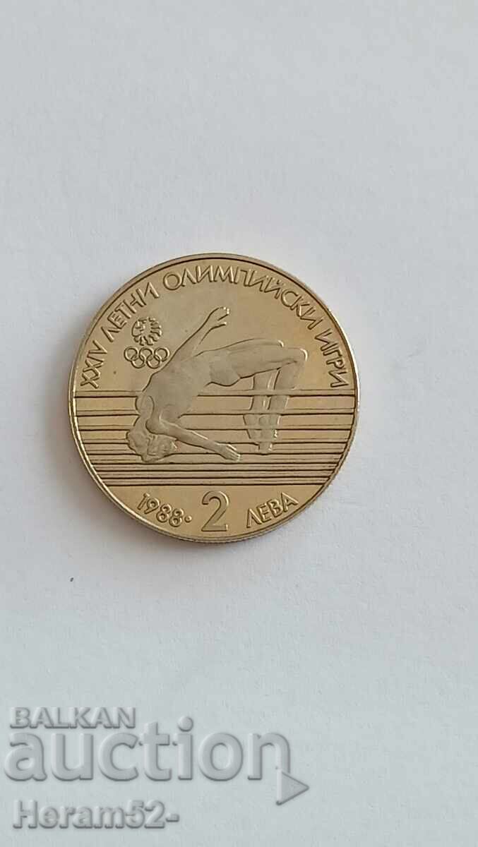 2 BGN 1988 XXIV Θερινοί Ολυμπιακοί Αγώνες