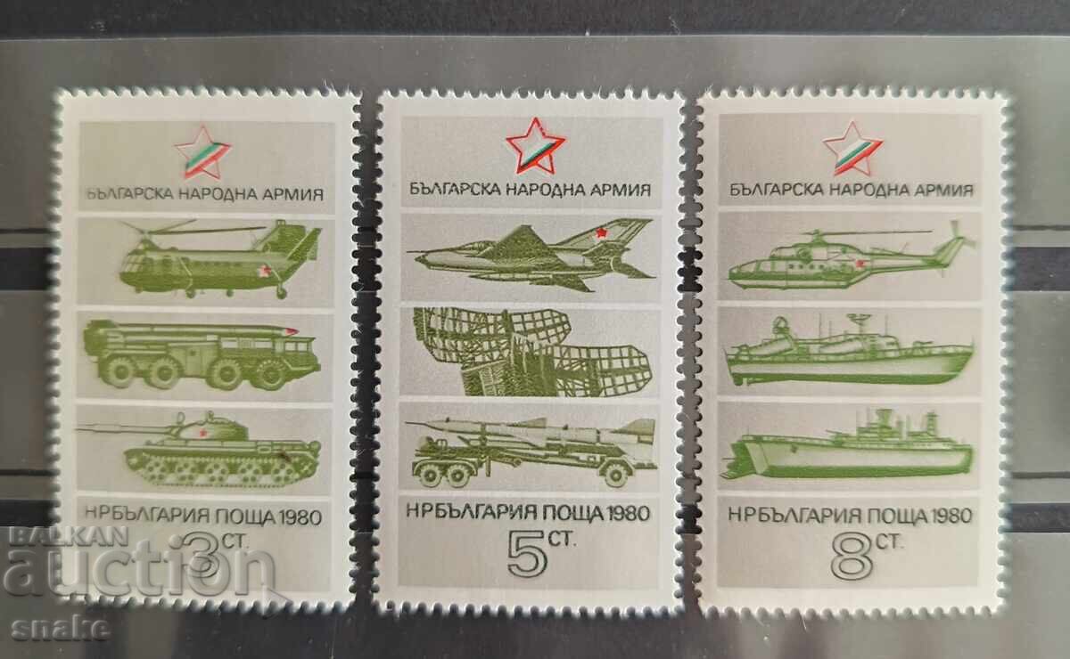 Bŭlgariya 1980g. BK 2984/86